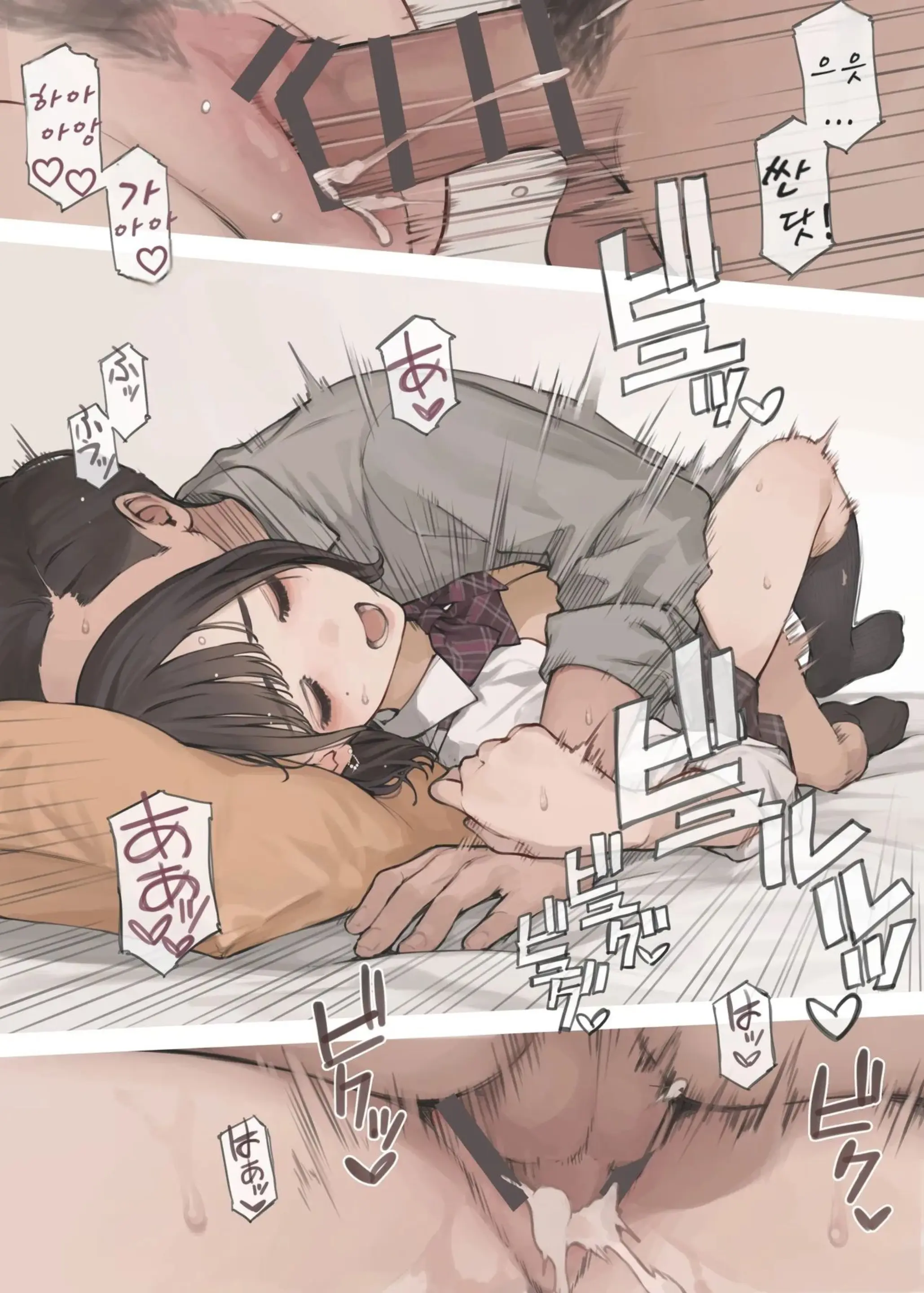 OL-San Konshin No Gachi Seifuku | OL 씨 혼신의 진심 교복